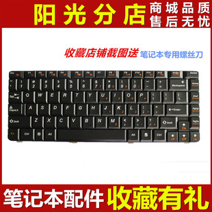 V360 联想 U450 V360A 笔记本键盘 全新 U450A 适用于