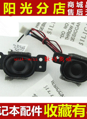 适用宏基ACER MS2305 喇叭 eMachines易美逊 D640 内置扬声器音响