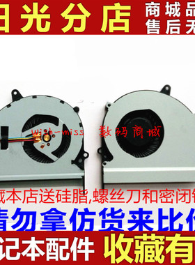 全新适用 ASUS华硕 X301 X301A X301A-1A F301A 笔记本散热风扇