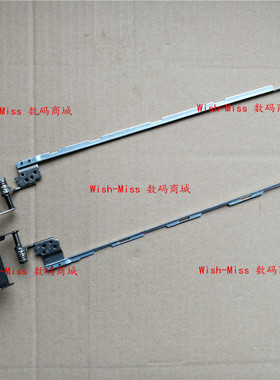 适用于 神舟N150SD z7m sl5s1 Z6 i78154S2 屏轴 6-33-N1501-0L2