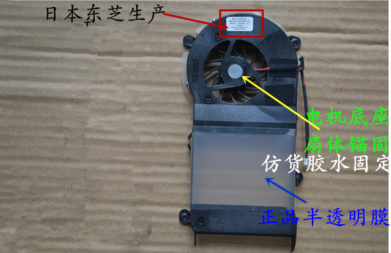 适用三星 NP R18 R19 R20 R23 R23E R25E R25 R26 P400 R18Y 风扇