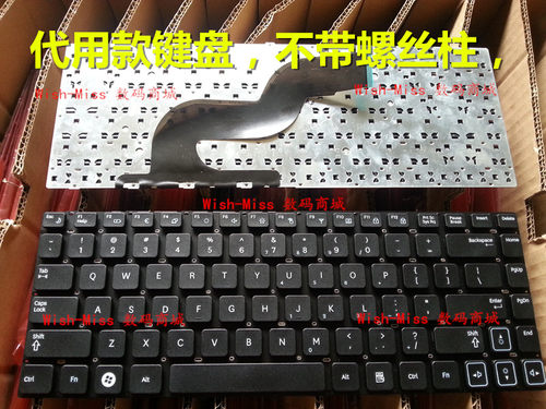 适用 三星 RC410 RC420 RC421 笔记本内置键盘 英文