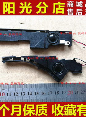 适用华硕FX50V FH5900V X550VX W50VQ A550VQ K550VQ 喇叭扬声器