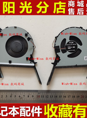 适用全新 Asus华硕 X570 YX570Z YX570ZD K570 K570U 散热CPU风扇