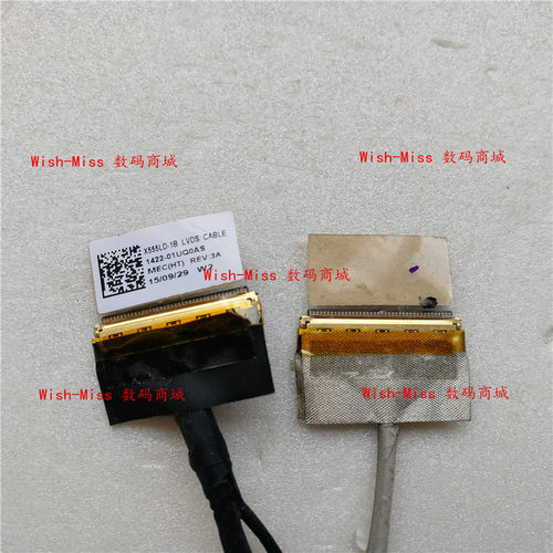 适用ASUS华硕A555L F555 K555 R556L X554L R557L Y583L 屏线排线