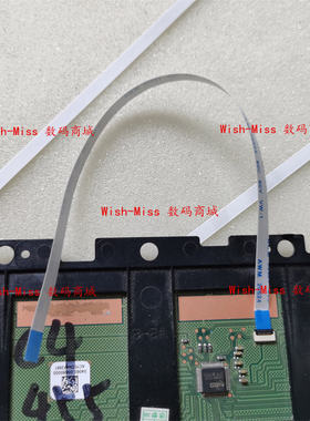 小邬配件R556LVM590L触摸板排线
