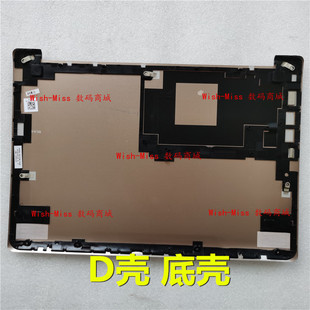 D壳 N17P2 底壳后壳 外壳 玫瑰金 SF113 适用ACER宏基Swift10