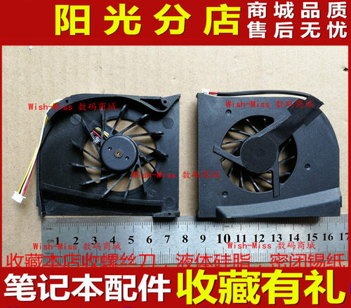 适用 HP惠普DV6000 DV6500 DV6600 DV6700 DV6800 笔记本散热风扇