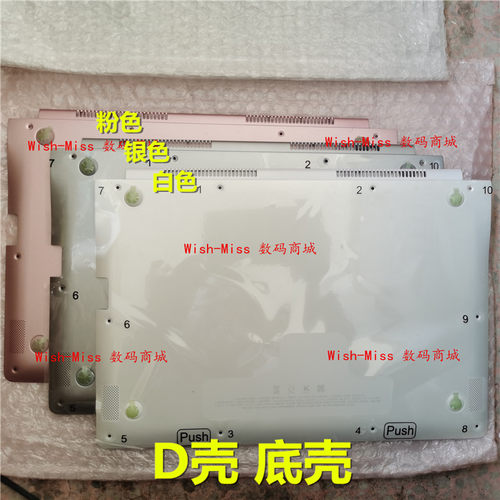 小邬配件900X3L/M/B/J/HD壳外壳