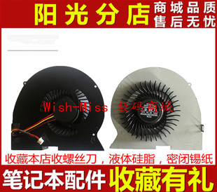 联想 Y410P Lenovo Y510P Y430p笔记本散热CPU风扇 LIdeaPad 适用