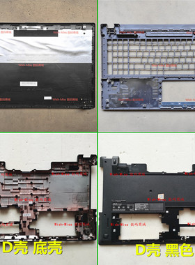 适用ASUS华硕 P552 PX554F PX552 PRO554N P2540U P553外壳A CD壳