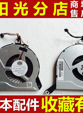 适用HP惠普Pavilion 15-P032AX P033AX P049AX P077AX P098AX风扇