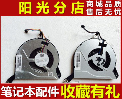 适用HP惠普Pavilion 15-P032AX P033AX P049AX P077AX P098AX风扇