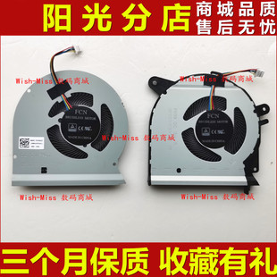 Strix ROG GL503VS GL503VM 散热CPU显卡风扇 适用 S5AS ASUS华硕