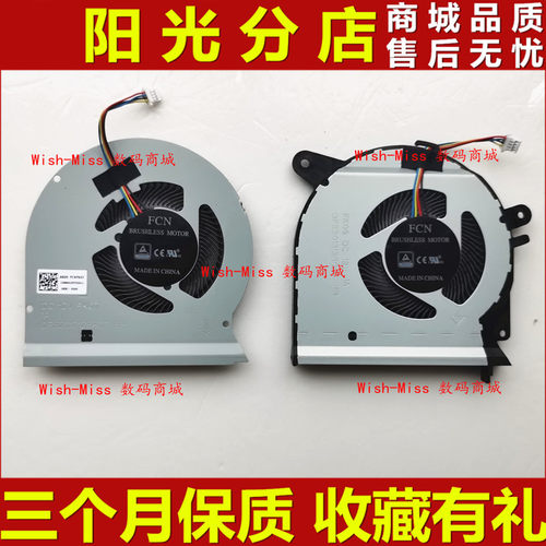 适用 ASUS华硕 ROG Strix GL503VS GL503VM S5AS 散热CPU显卡风扇