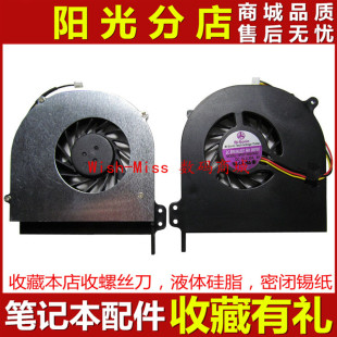 F340T F200T F640T 适用 F237T 承运 F420T 笔记本风扇 神舟HASEE