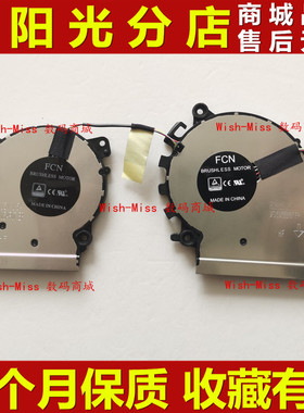 适用于 联想Yoga530-14 Flex 6-14IKB/141KB 笔记本散热风扇