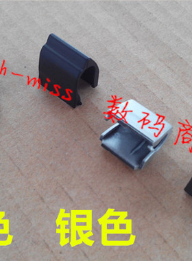 适用戴尔14R 5437 5421 M431R 5435 2421 3421 3437 屏轴盖转轴扣