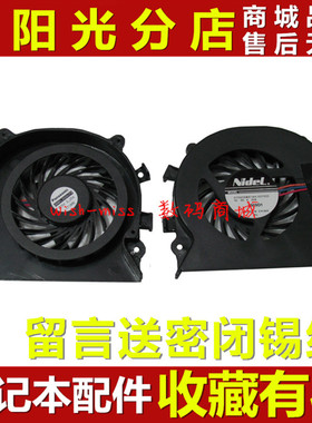 适用于 索尼 PCG-71212T PCG-71211W PCG-71311N 71211M 风扇