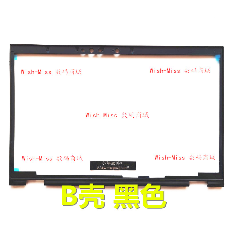适用于 ACER宏碁 SPin3 Sp315-51 B壳屏框 外壳13N1-0KA0421