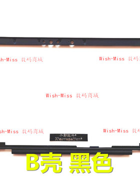 适用于 ACER宏碁 SPin3 Sp315-51 B壳屏框 外壳13N1-0KA0421
