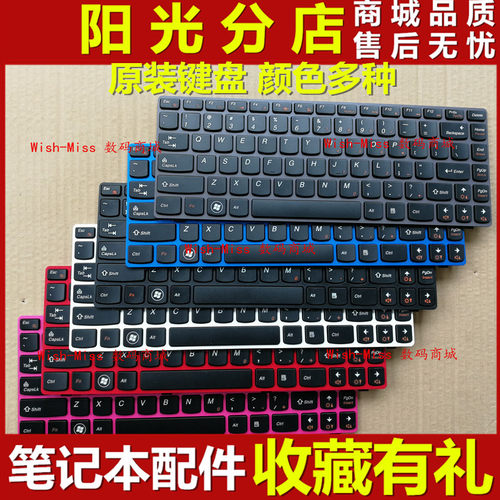 全新适用 联想G480 G480A G485 G485A Z380 Z380A Z480 Z485 键盘