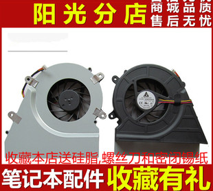 C3R1 C300 C3R2一体机CPU散热风扇C305D C315 适用lenovo联想3000