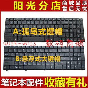 K50IJ 键盘 K50 K61 K50IN K50ID K50AB K50A K50X ASUS华硕 适用