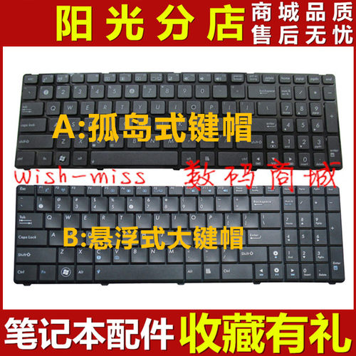 适用 ASUS华硕 K50 K50X K50A K50AB K50IJ K50ID K50IN K61 键盘