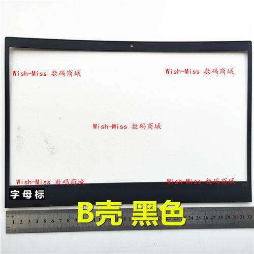 ThinkPadE14GEN1外壳小邬配件