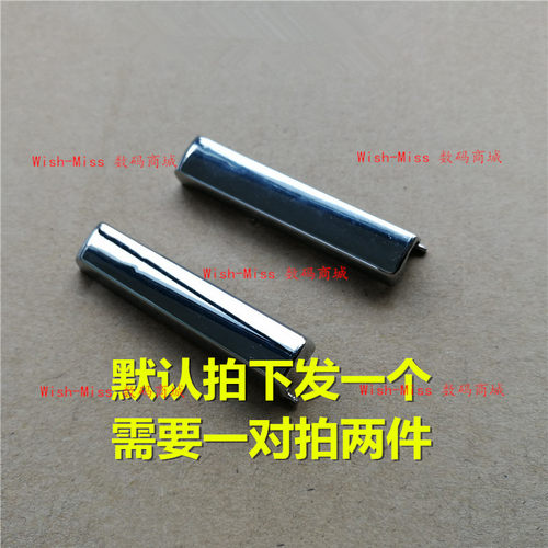 适用于 东芝satellite Z830 Z930 R631 R632 屏轴盖 耳朵 转轴盖