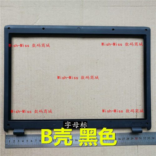 小邬配件R458R408B壳边框外壳