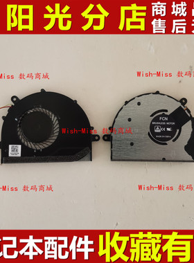 适用 联想 LENOVO YOGA320 YOGA720-12IKB 121KB 散热CPU内置风扇