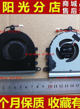 适用DELL戴尔 P75F P75F001 P75F002 P75F003 P75F006散热CPU风扇