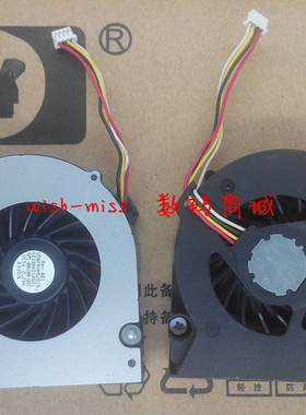 适用惠普HP 6535b 6735b 6730S NC6320 6530b笔记本风扇 四线