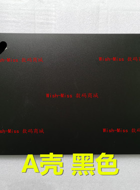 适用 联想Thinkpad E15 GEN1 /GEN 2 3 4 锐龙版 2019/20 A壳外壳