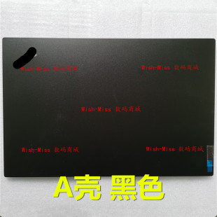 2019 A壳外壳 GEN1 E15 GEN 适用 锐龙版 联想Thinkpad
