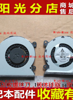 适用 三星Series 5 XE550C22 -A02US -A01US 笔记本散热CPU风扇