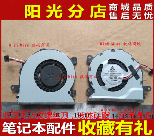 适用 三星Series 5 XE550C22 -A02US -A01US 笔记本散热CPU风扇