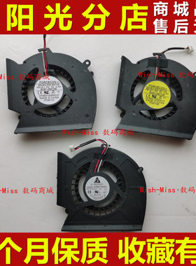 适用三星P530 R523 R525 R528 R530 R538 R540 R580 RV508 风扇