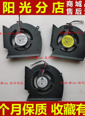 适用三星P530 R523 R525 R528 R530 R538 R540 R580 RV508 风扇