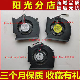 R528 R530 RV508 R523 风扇 R580 R525 R540 适用三星P530 R538