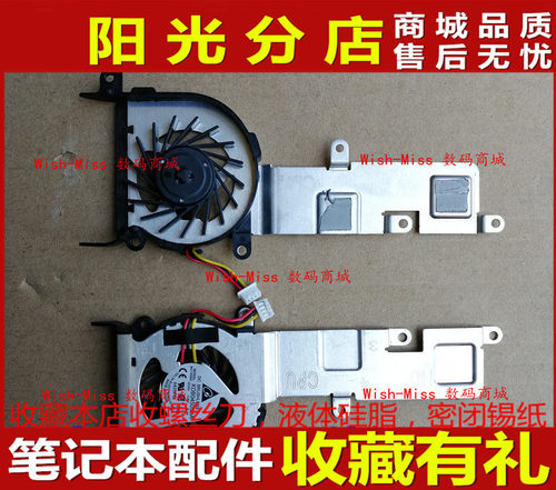 适用三星 N310 N315 BA31-00090A KDB04505HA 9L2N 笔记本CPU风扇