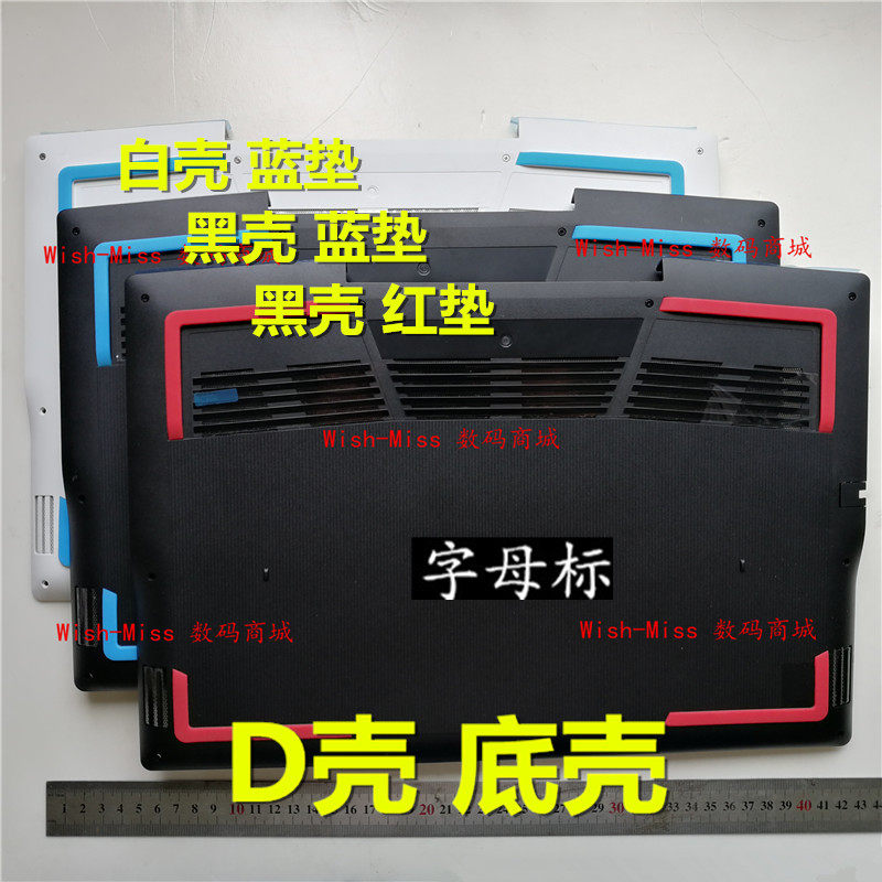 适用 DELL戴尔 灵越  G3 3590 P89F D壳底面 后盖 外壳 G3 1545BL