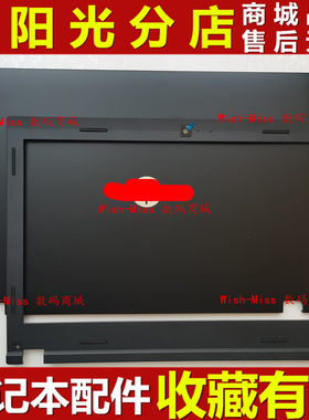 适用于 清华同方 超锐 T45 A壳B壳C壳 笔记本外壳