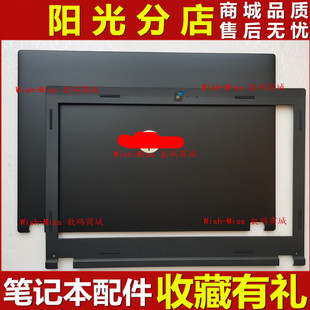 适用于 清华同方 超锐 T45 A壳B壳C壳 笔记本外壳
