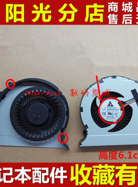 全新适用 联想 Z370 Z370A 风扇 笔记本CPU散热风扇 FAN 3孔