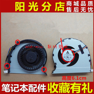 Z370A Z370 风扇 笔记本CPU散热风扇 3孔 全新适用 FAN 联想