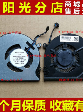 适用HP惠普小欧 4s-be102TX be101 be100TX TPN-Q189 散热CPU风扇