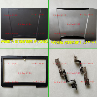 适用于 火影金刚 T1 T1TI T5 T6 T1S T2-S 4K GTX A壳B壳外壳屏轴